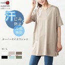 日本製 汗ジミ防止 tシャツ レディース 接触冷感 UVカット 綿100% トップス カットソー 半袖 5分袖 コットン クルーネック 春夏 夏服 夏 綿 コッ...
