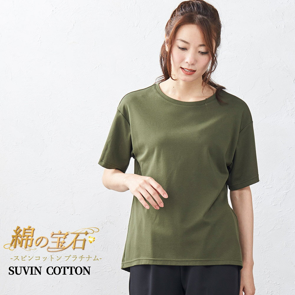 greenカットソー NL6010_Black_Forest_Model_Fron