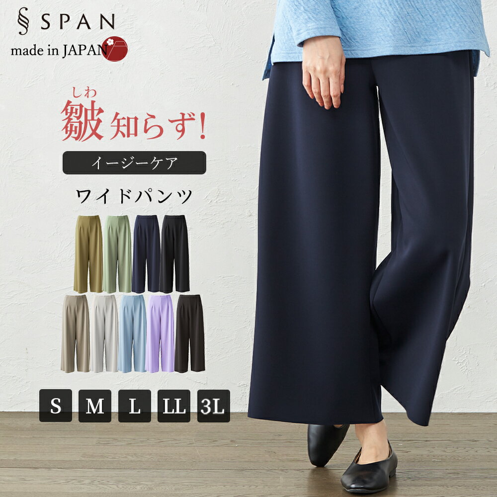 楽天市場】ガウチョパンツ（カラーネイビー）（ボトムス｜レディース