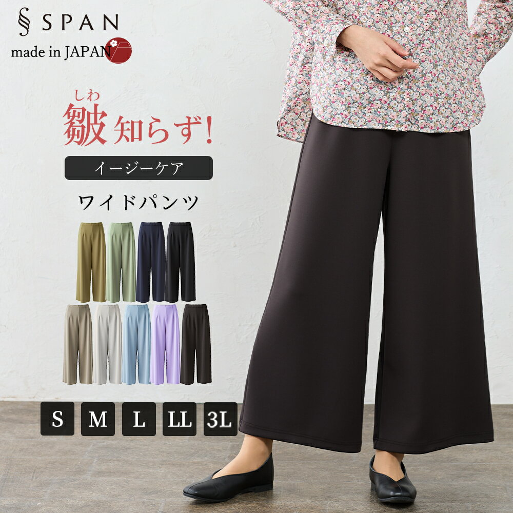 楽天市場】ガウチョパンツ（カラーグレー）（ボトムス｜レディース