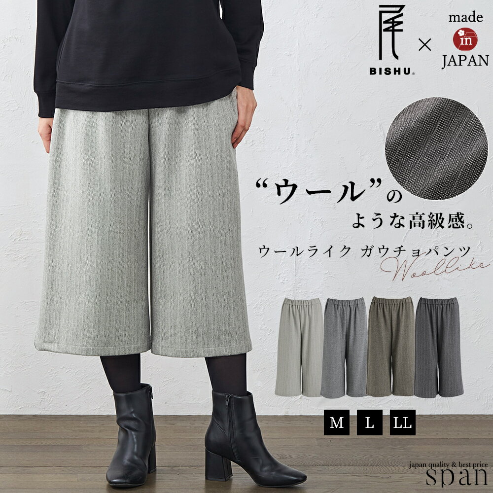 楽天市場】Ujoh(パンツ|ボトムス):レディースファッションの通販 楽天市場】Ujoh(パンツ|ボトムス):レディースファッションの通販
