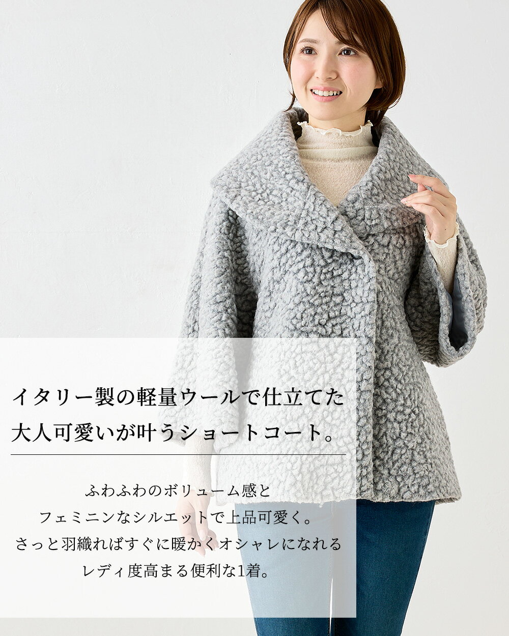 イタリー製生地 軽量 ウール ブルゾン ジャケ...の紹介画像3