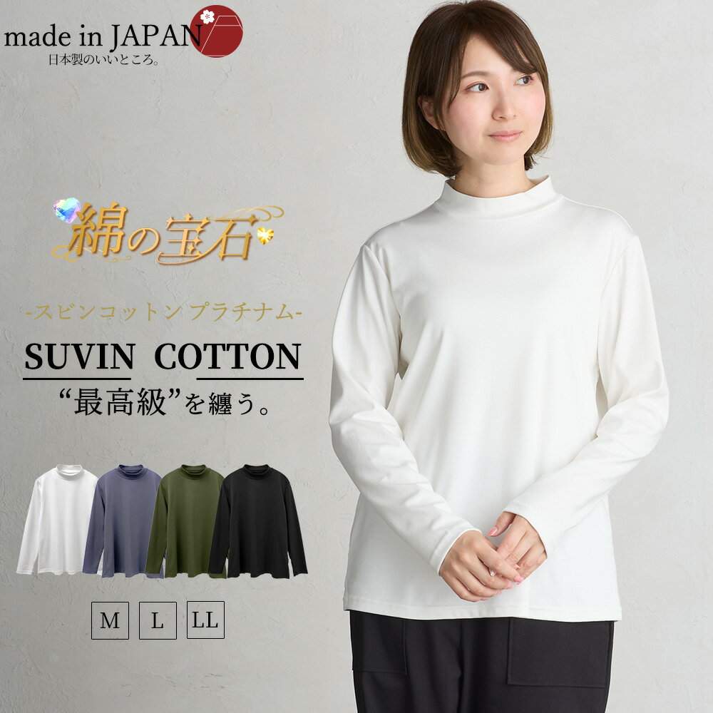 楽天市場】スーピマコットン tシャツ(レディースファッション 楽天市場】スーピマコットン tシャツ(レディースファッション