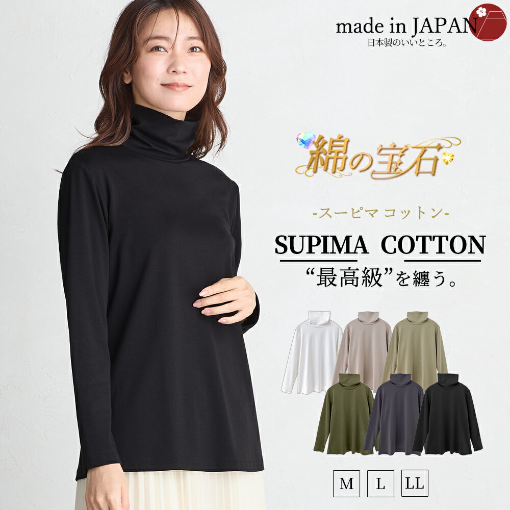 楽天市場】スーピマコットン tシャツ(テイスト(ファッション 楽天市場】スーピマコットン tシャツ(テイスト(ファッション
