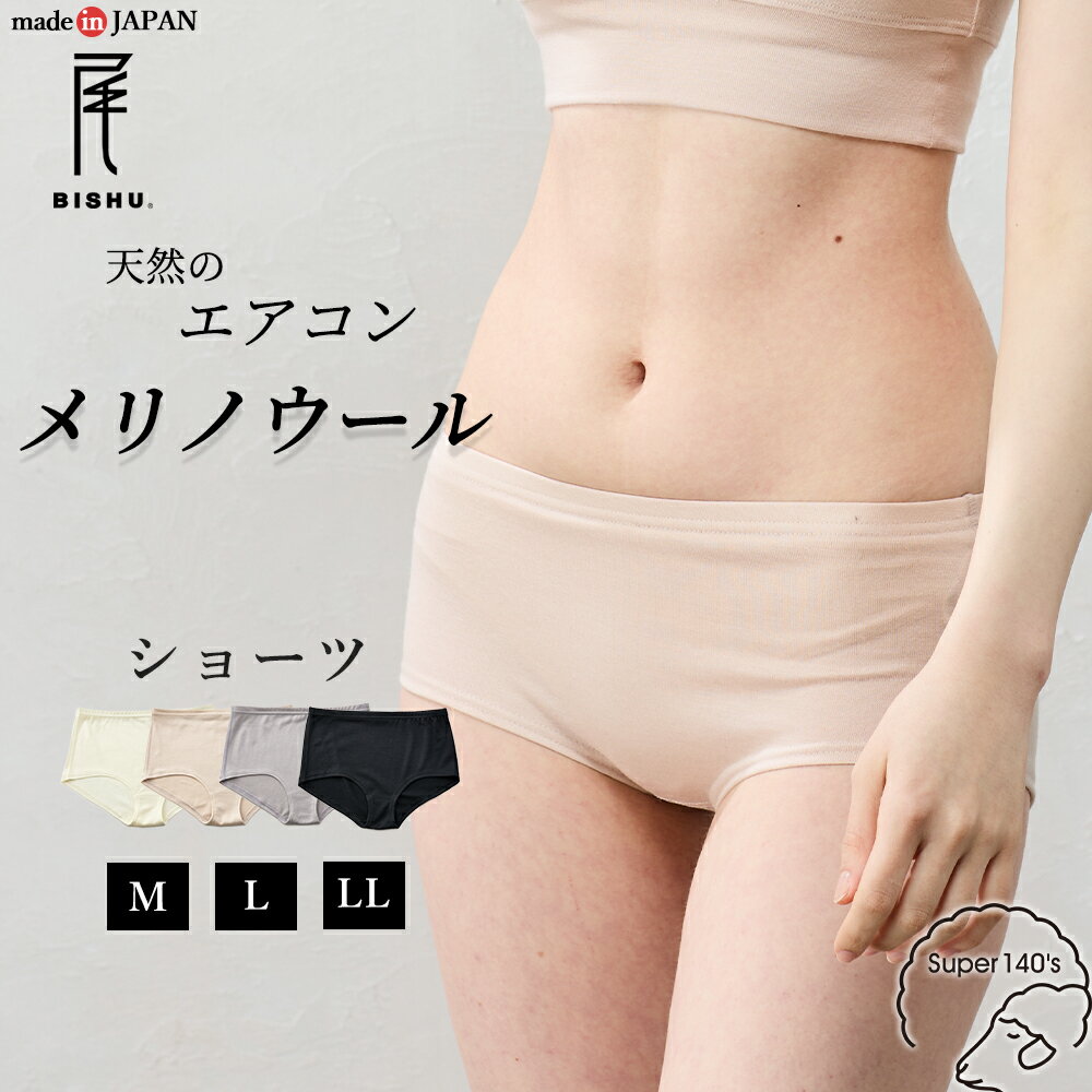 脇汗 インナー 汗取りインナー レディース 汗取りパッド付