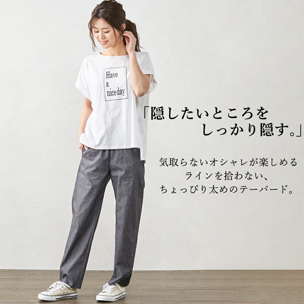 日本製 麻混 テーパードパンツ ストレッチ リネン きれいめ パンツ テーパード ボ...