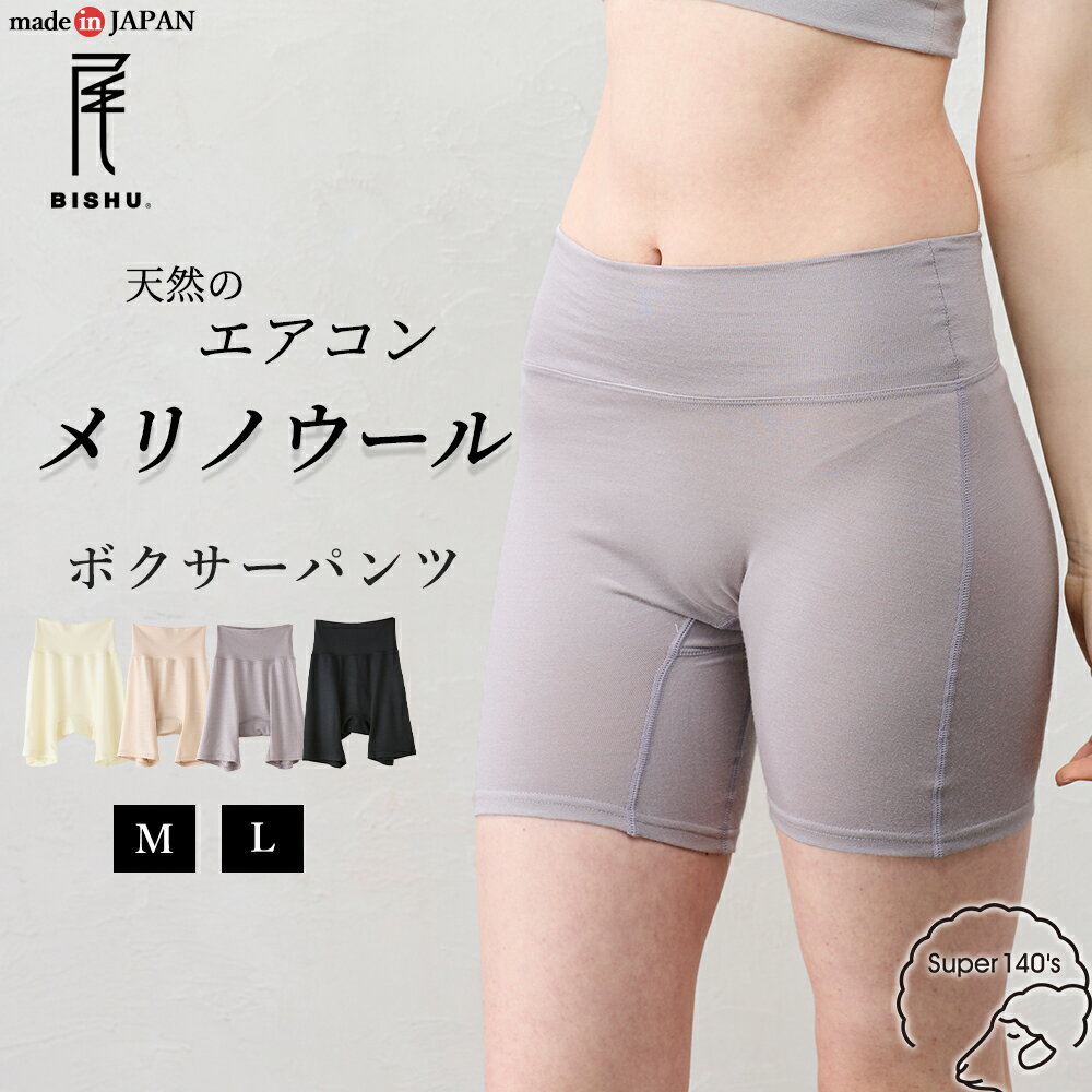 Amazon | ズボン下レディース下着冬用 カットマスク メリノ
