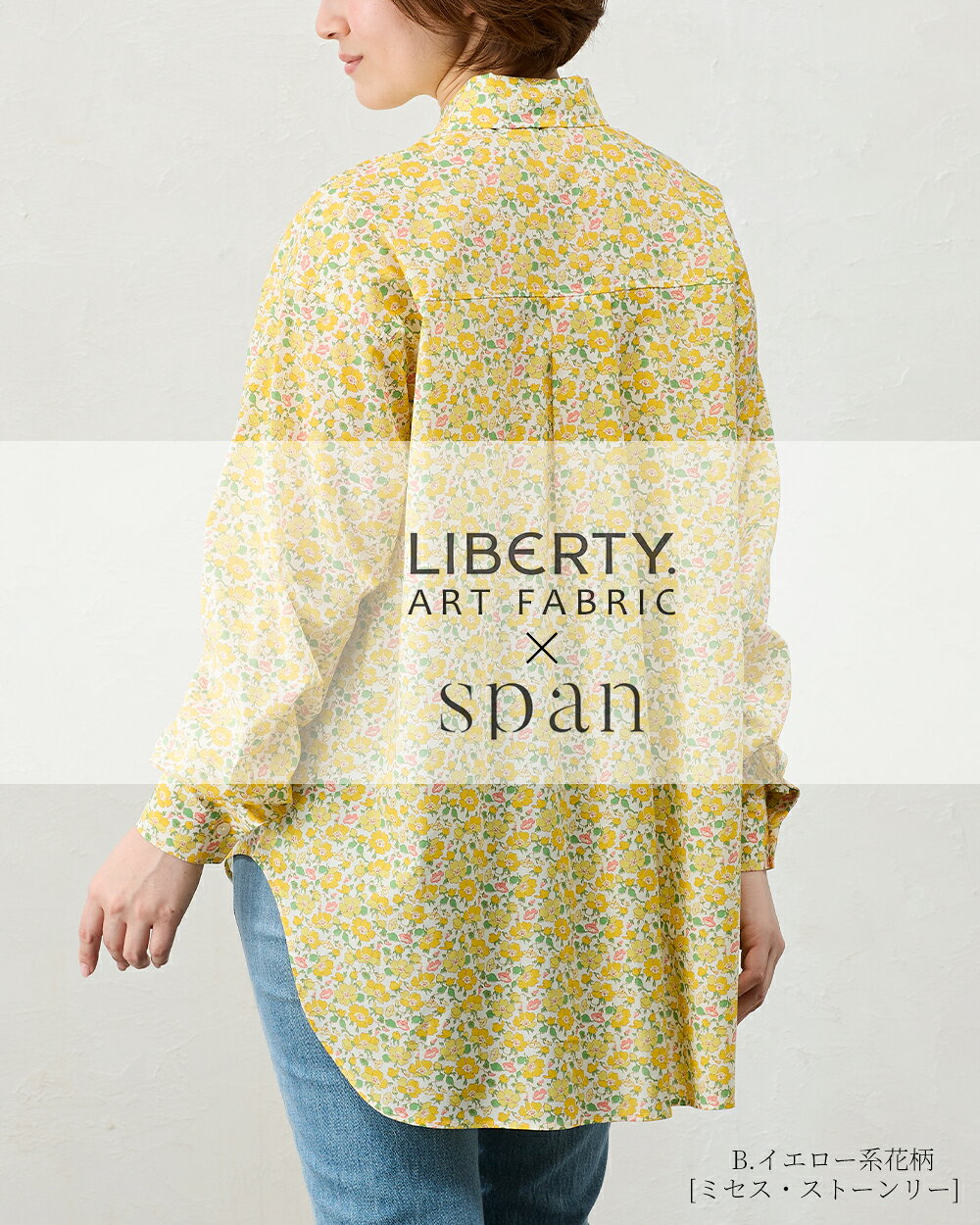 リバティ LIBERTY シャツ衿 日本製 花柄 フラワー ボタニカル プリント 綿100％ コットン 綿 タナローン シャツ ブラウス 羽織 重ね着 長袖 ファッション レディース 女性 春 タナローン フローラル 春夏 秋 おしゃれ 通勤 カジュアル span-d2c-10001183 SPAN サンプル画像2