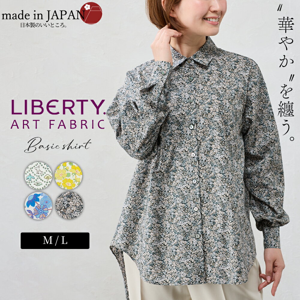 楽天市場】リバティプリント ブラウス（カラーブラック）の通販