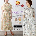 【リバティ タナローン】ワンピース レディース ベルト付き 大人 ロング丈 ロングワンピース シャツワンピース 大人 綿 コットン きれいめ 半袖 aライン 30代 40代 50代 春 夏 秋 プリント マキシ丈 丈 長め スタンドカラー バンドカラー ウエストマーク ギャザー