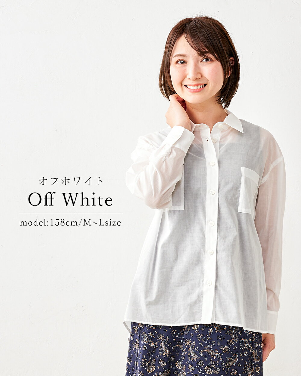 日本製 綿100% レディース シャツ ブラウス トップス シアーシャツ 透け感 長袖 ポケット 2
