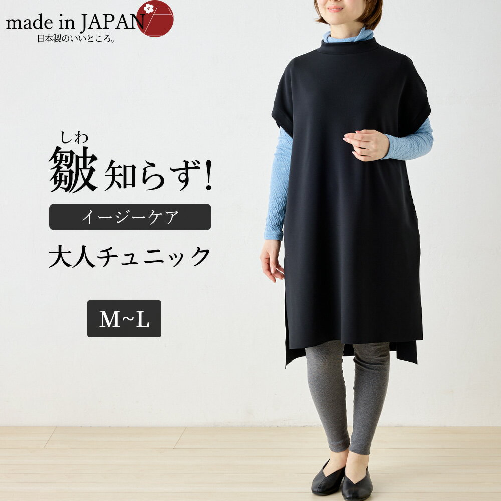 楽天市場】ジャンパースカート(チュニック|レディース 楽天市場】ジャンパースカート(チュニック|レディース