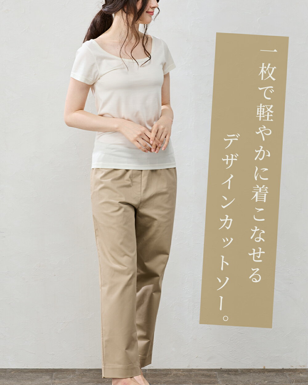 【日本製】シルク100％ バレエネック バレリーナネック tシャツ インナー 登山 シャツ 半袖 レディース クルーネック カットソー トップス 絹 さらさら 吸湿性 放湿性 保湿性 光沢 しなやか 軽い 低刺激 肌触り 軽やか タンパク質 心地よい 高級感 オールシーズン 綺麗め