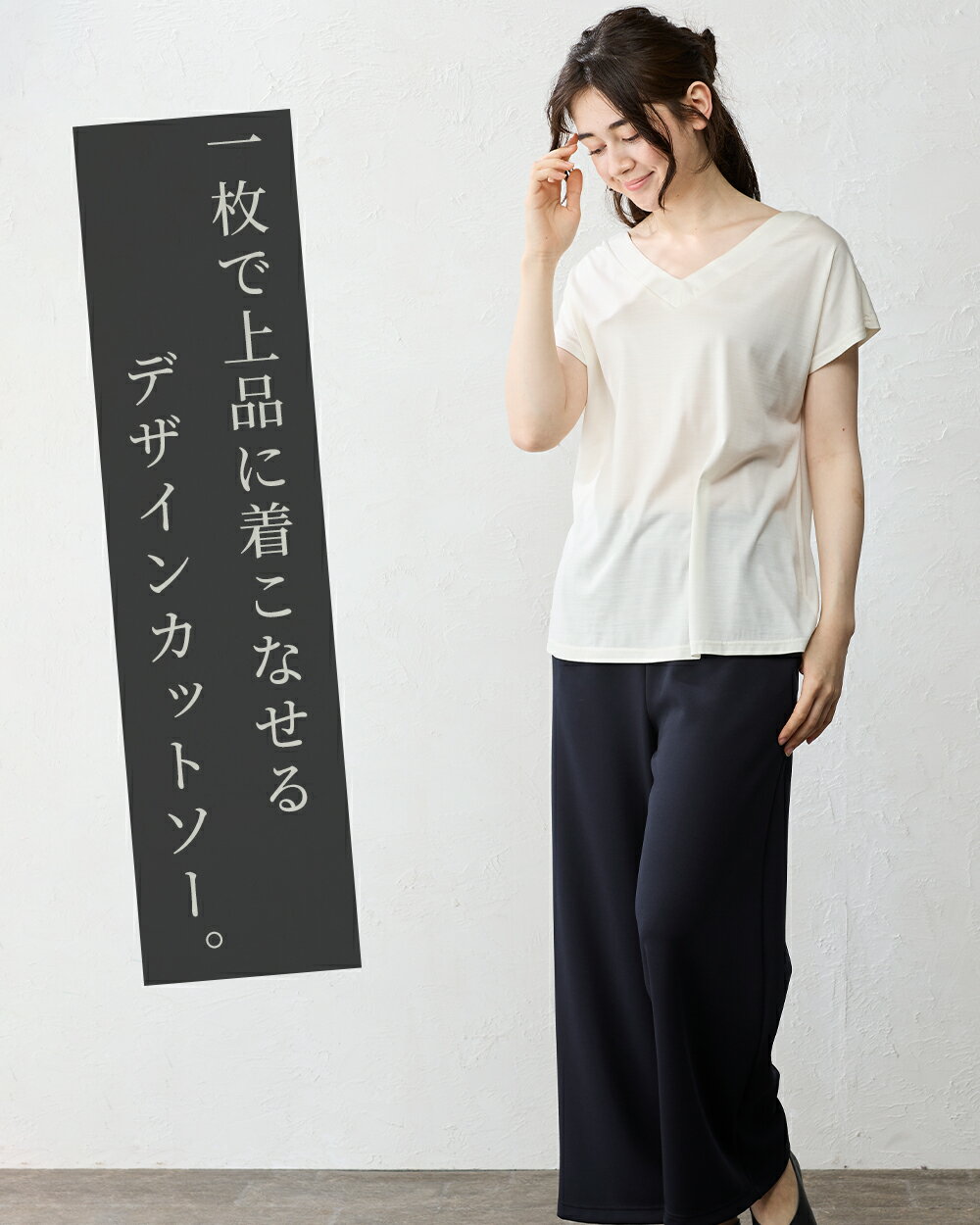 【日本製】シルク100％ Vネックカットソー tシャツ 登山 シャツ レディース Vネック カットソー トップス 絹 さらさら 吸湿性 放湿性 保湿性 光沢 しなやか 軽い 低刺激 肌触り 軽やか タンパク質 心地よい 高級感 オールシーズン