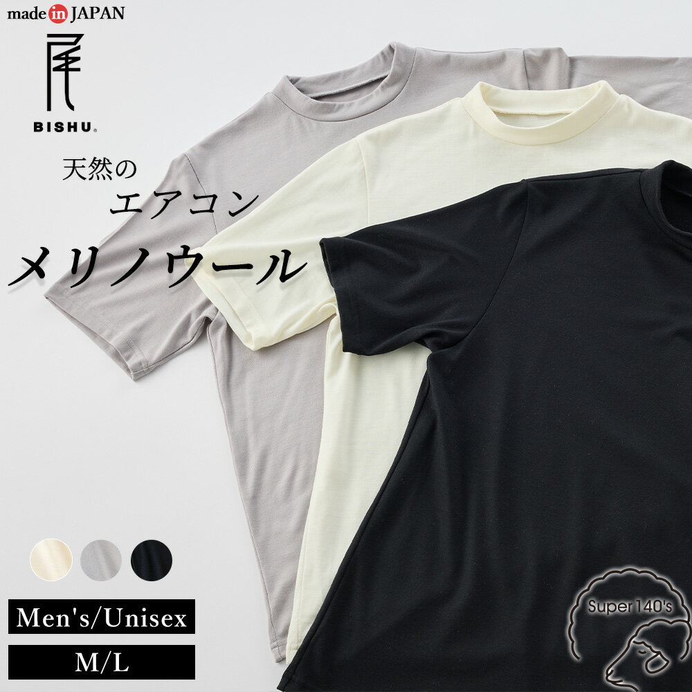 楽天市場】モックネック tシャツ(トップス|メンズファッション 楽天市場】モックネック tシャツ(トップス|メンズファッション