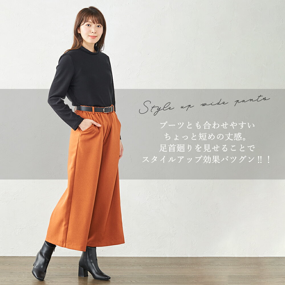 日本製 ガウチョパンツ レディース きれいめ ウエストゴム ボトムス パンツ フォー...