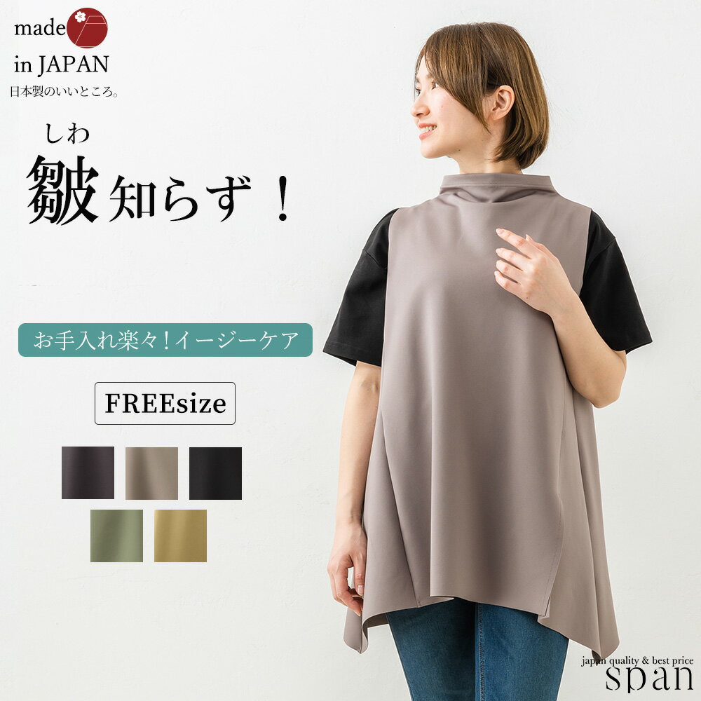 楽天市場】ジャンパースカート(チュニック|レディース 楽天市場】ジャンパースカート(チュニック|レディース