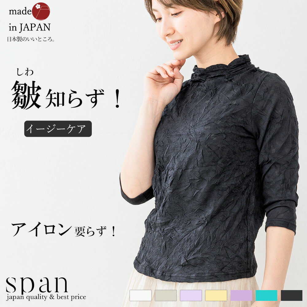 楽天市場】水玉(Tシャツ・カットソー|トップス):レディース 楽天市場】水玉(Tシャツ・カットソー|トップス):レディース