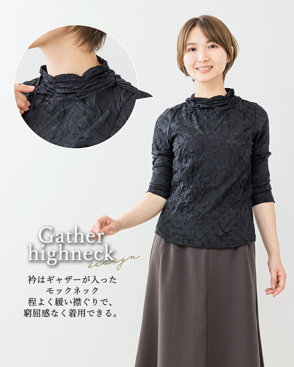 皺知らず 日本製 水玉 プリント ワッシャー 七分袖 Tシャツ カットソー ハイネック...