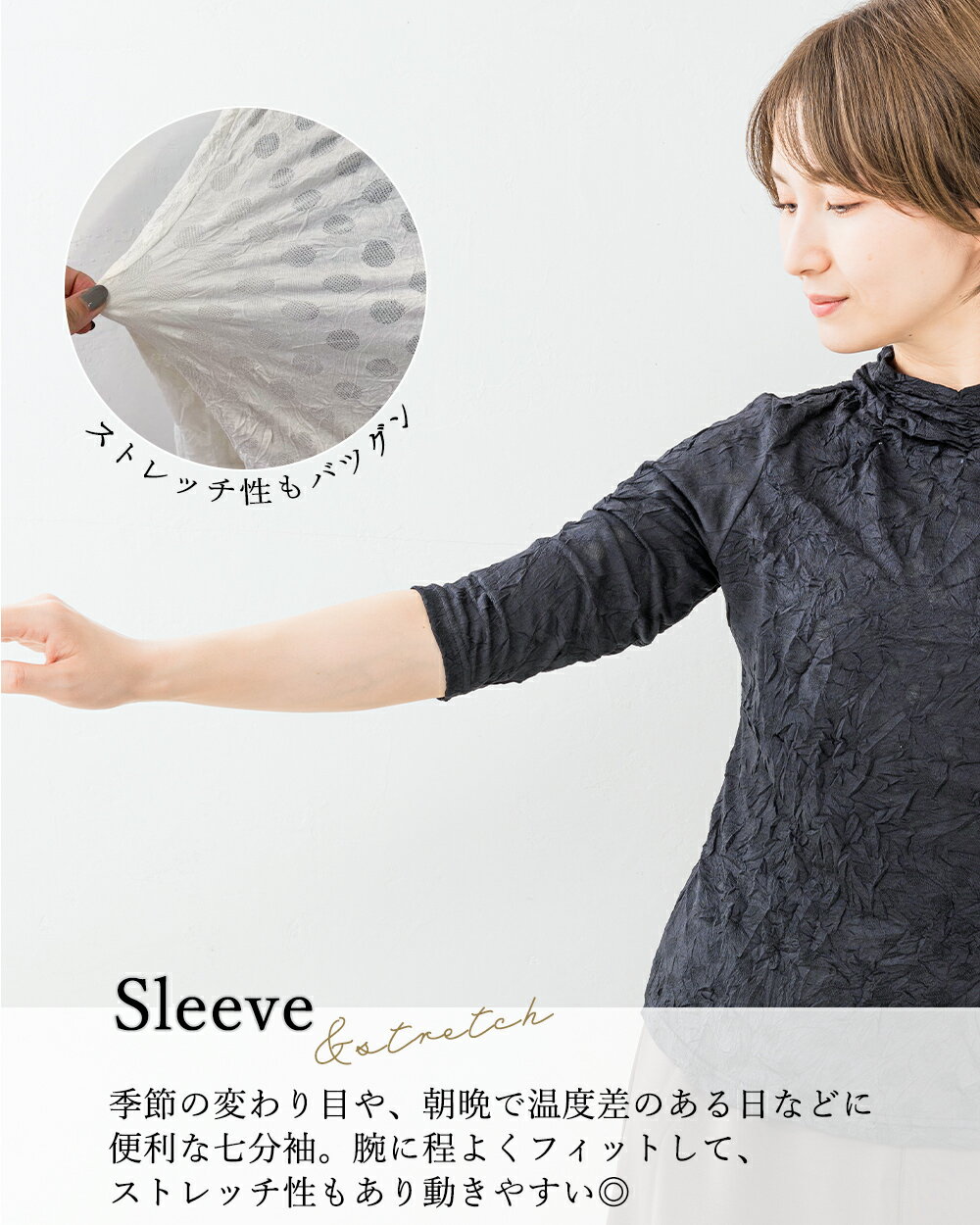 皺知らず 日本製 水玉 プリント ワッシャー 七分袖 Tシャツ カットソー ハイネック...