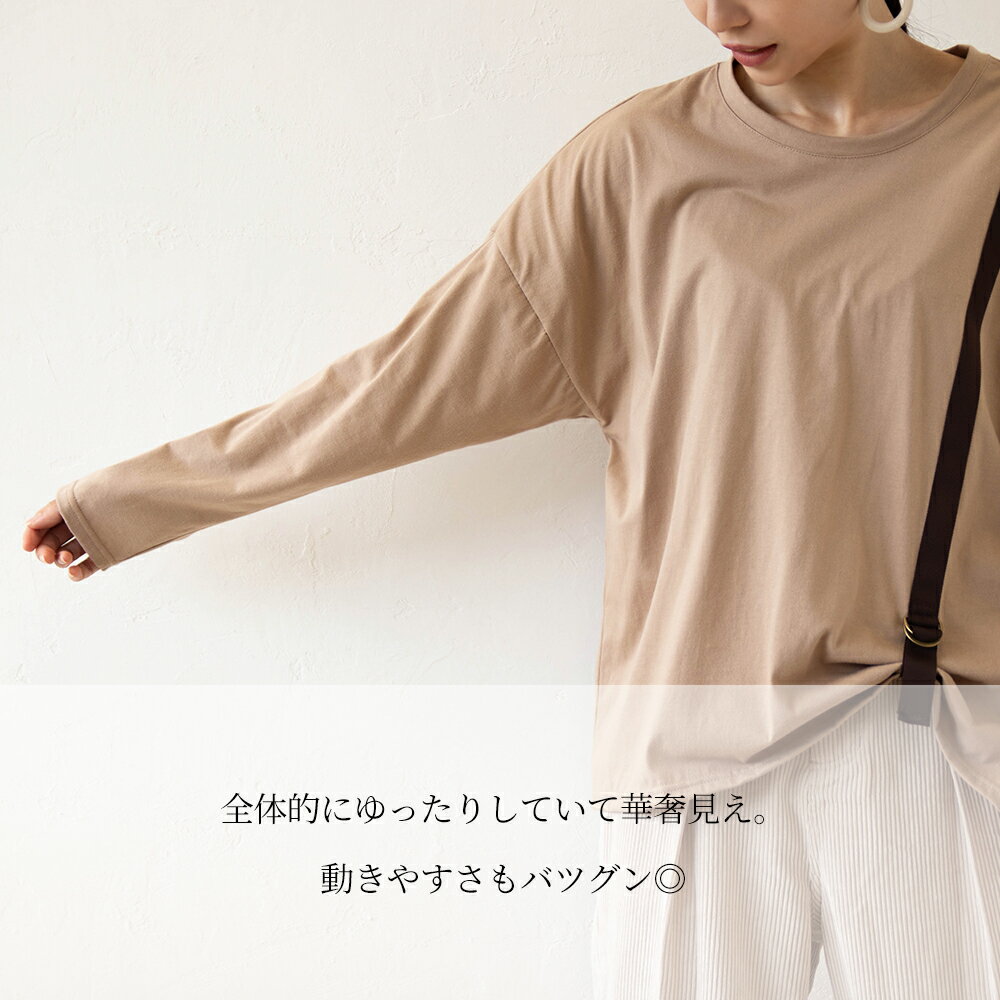 日本製ベルト付きカットソー綿綿100%コットントップスTシャツアシンメトリー個性派おしゃれレディースカジュアルゆったり春夏秋冬jf9180531