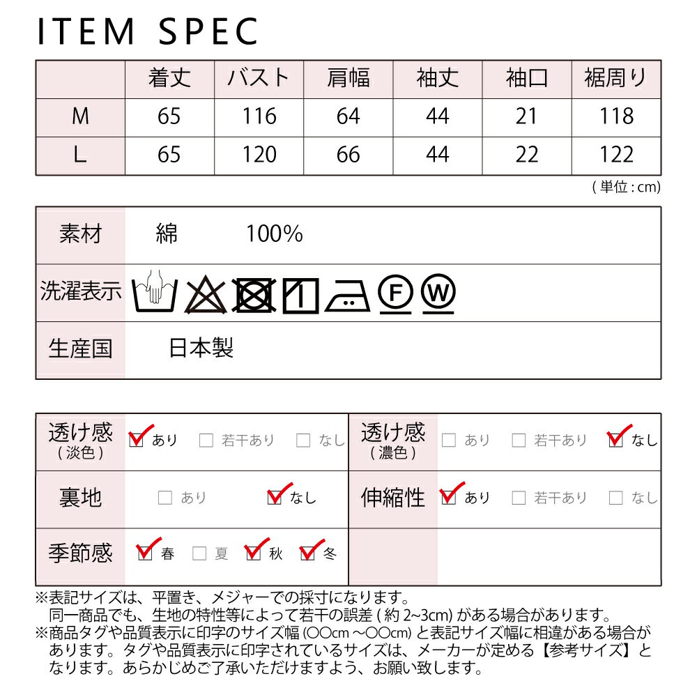 日本製ベルト付きカットソー綿綿100%コットントップスTシャツアシンメトリー個性派おしゃれレディースカジュアルゆったり春夏秋冬jf9180531