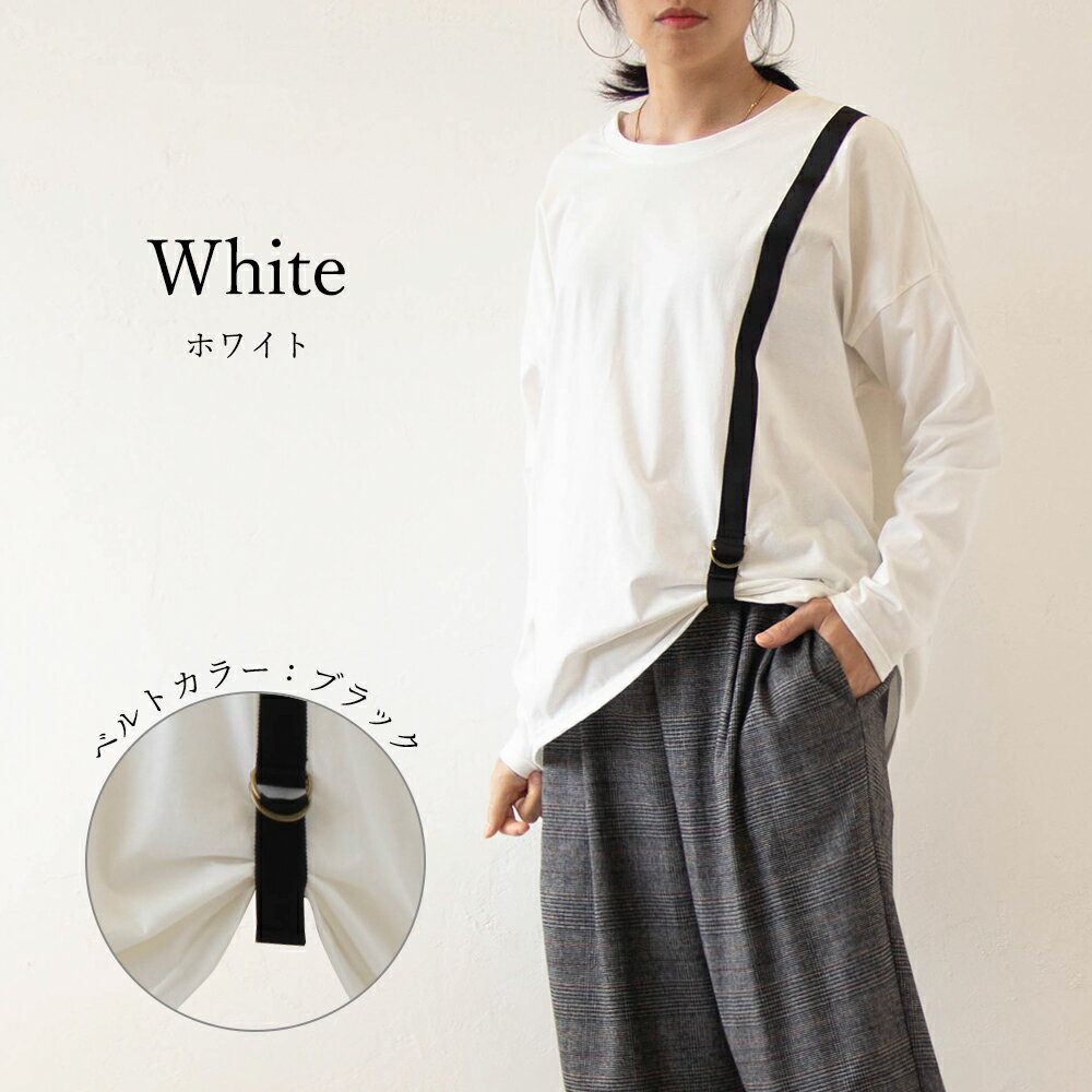 日本製ベルト付きカットソー綿綿100%コットントップスTシャツアシンメトリー個性派おしゃれレディースカジュアルゆったり春夏秋冬jf9180531