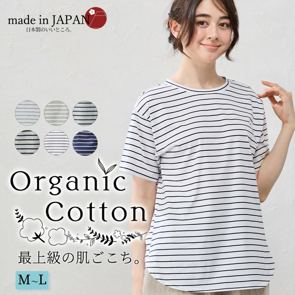 ボーダー半袖カットソー⑤クレイジーMサイズ1点XLサイズ1点 楽天市場】ボーダー Tシャツ 半袖(テイスト(ファッション