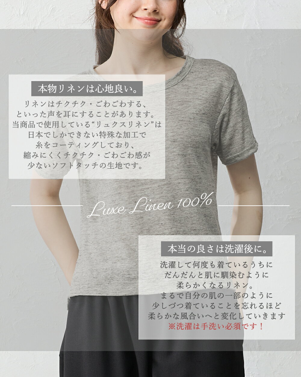 【日本製】いつも快適 蒸れない 麻 リネン ちくちくしない 脇スリット 半袖Tシャツ...