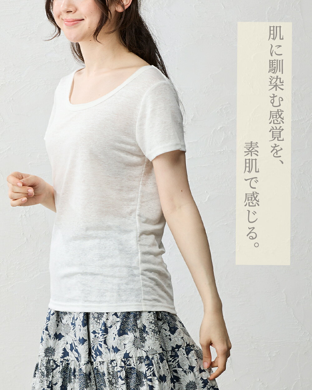 【日本製】いつも快適 蒸れない 麻 リネン ちくちくしない 半袖Tシャツ レディース...