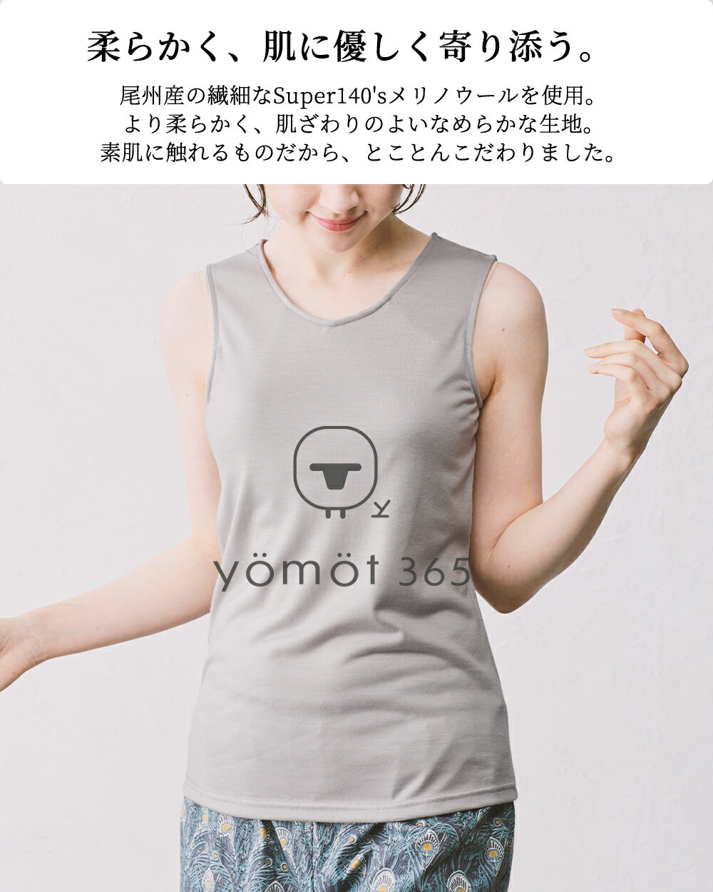 【日本製】super140 ブラトップ タンクトップ カップ付き インナー メリノウール ...