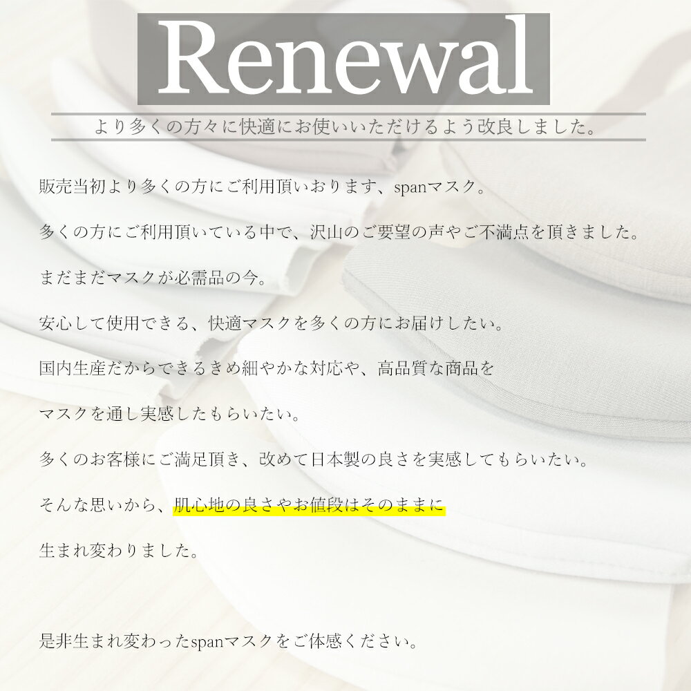 日本製マスク 洗えるマスク 2枚セット マスク 立体 秋冬 秋色 カラーマスク 血色 くすみカラー 布マスク 立体マスク 3Dマスク レディース 女性 メンズ 男女兼用 ワイヤー入り 厚め 飛沫防止 小さめ やわらか おしゃれ UVカット 大人 jf b166