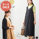 【50%OFF!スーパーセール】インド綿 ジャンパースカート ワンピース チュニック レディース ロング ジャンパードレス Aライン ジャンドレ 大きいサイズ ゆったり 無地 綿 コットン リネン 麻 ベージュ ブラック 黒 きれいめ