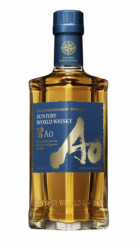 【東京都在住限定】 サントリー 碧 Ao ハーフボトル 350ml 43度 ワールドウイスキー ブレンデッドウイスキー SUNTORY AO WORLD BLENDED WHISKY