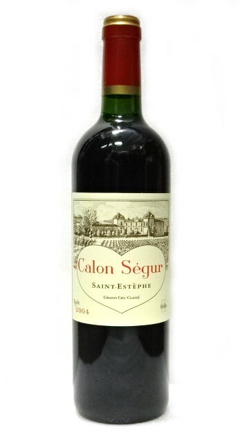 シャトー カロン・セギュール 2004 750ml フランス／ボルドー サンテステフ第3級 赤ワイン Ch.Calon-Segur