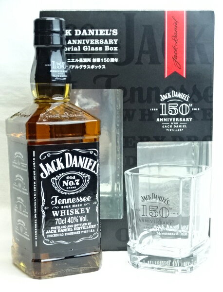 ■限定品■ ジャックダニエル ブラック 創業150周年メモリアルグラスボックス 700ml 40度 JACK DANIEL'S テネシーウイスキー