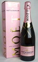 ■正規品■ モエ・エ・シャンドン ロゼ 750ml 12度 箱付き Moet & Chandon Rose シャンパン ピンク