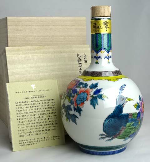 東京都在住限定【限定品】 響 21年 九谷焼（色絵華王瑞鳥文瓶） スペシャルボトルコレクション 2014 600ml 43度 ウイスキー 木箱・冊子付き SUNTORY Japanese Whisky A05361