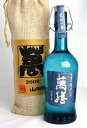 【東京都在住限定】■終売品■ 萬膳 匠の一滴 山田錦 [2008] 720ml 芋焼酎 有限会社万膳酒造 A06351