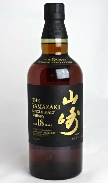 東京都在住限定 山崎 18年 シングルモルトウイスキー 700ml 43度 SUNTORY Japanese Whisky A00874