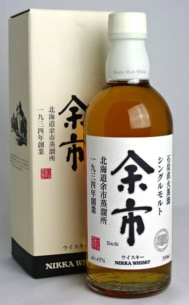 【東京都在住限定】【生産終了】 ニッカ 余市 シングルモルト ウイスキー 500ml 43度 箱付き NIKKA Japanese Whisky A00995