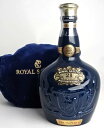ロイヤルサルート 21年 700ml 40度　ウイスキー 保存袋付き Royal Salute LXX A01053