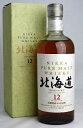 【東京都在住限定】終売品 ニッカ 北海道 12年 ピュアモルト ウイスキー 750ml 43度 箱付き NIKKA PURE MALT WHISKY HOKKAIDO 12 YEARS OLD Japanese Whisky A01167