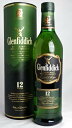 【正規品】 グレンフィディック 12年 700ml 40度　カートンBOX付き スコッチ ウイスキー Glenfiddich A01244