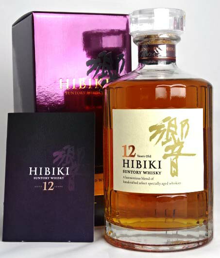 【東京都在住限定】 サントリー 響 12年 700ml 43度 ウイスキー 箱付き SUNTORY HIBIKI Japanese Whisky A01257