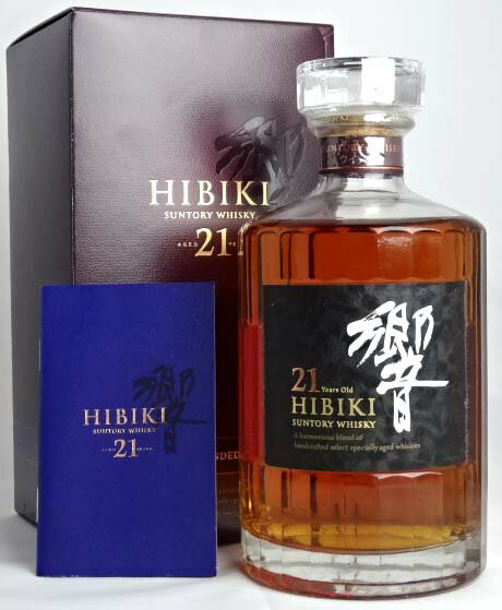 【東京都在住限定】サントリー 響 21年 700ml 43度 ウイスキー 箱付き SUNTORY HIBIKI Japanese Whisky A01258