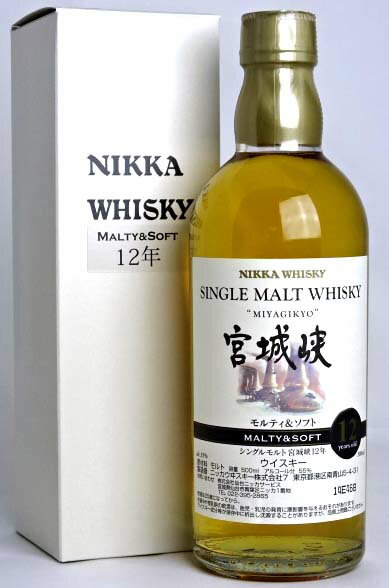 【東京都在住限定】 宮城峡 12年 モルティー＆ソフト 500ml 55度 シングルモルトウイスキー NIKKA MIYAGIKYO SINGLE MALT Japanese Whisky MALTY&SOFT A01352
