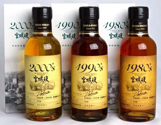 【東京都在住限定】 シングルモルト 宮城峡 2000’s、1990’s、1980’s 3本セット ウイスキー NIKKA MIYAGIKYO SINGLE MALT Japanese Whisky A01362