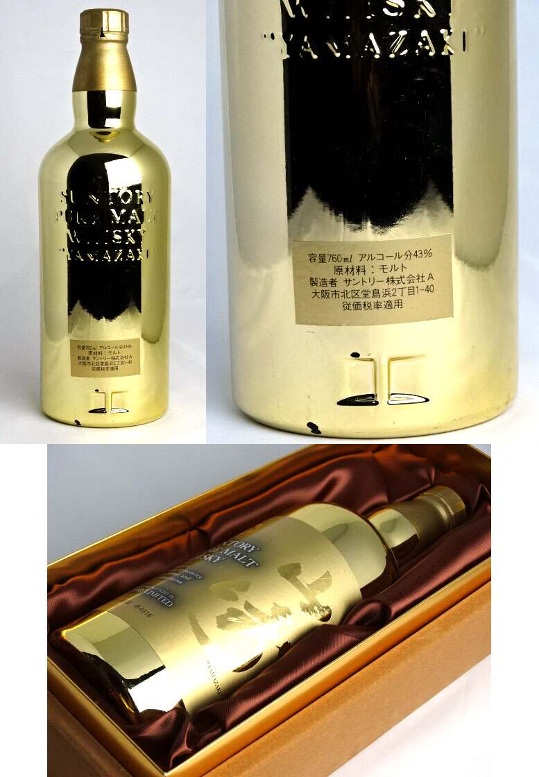 Yamazaki single malt sherry cask 2020 schweiz