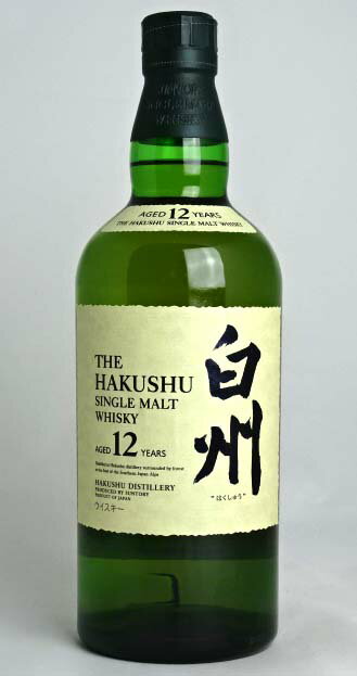 【東京都在住限定】サントリー 白州 12年 シングルモルトウイスキー 700ml 43度 箱無し SUNTORY THE HAKUSHU AGED 12 YEARS SINGLE MALT WHISKY Japanese Whisky